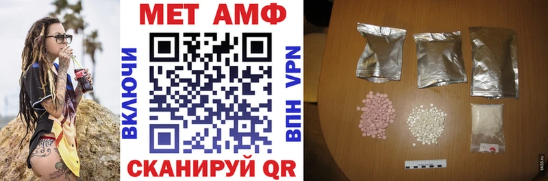 АМФ 97%  Купить закладки  Онега 