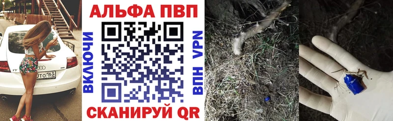 A PVP мука Онега