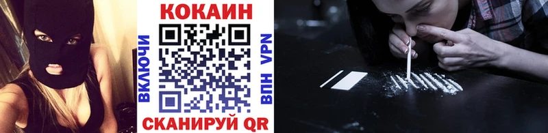 Кокаин Columbia  Купить где  Онега 