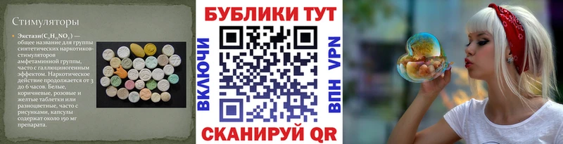 Купить закладки  Онега  Экстази 280мг 
