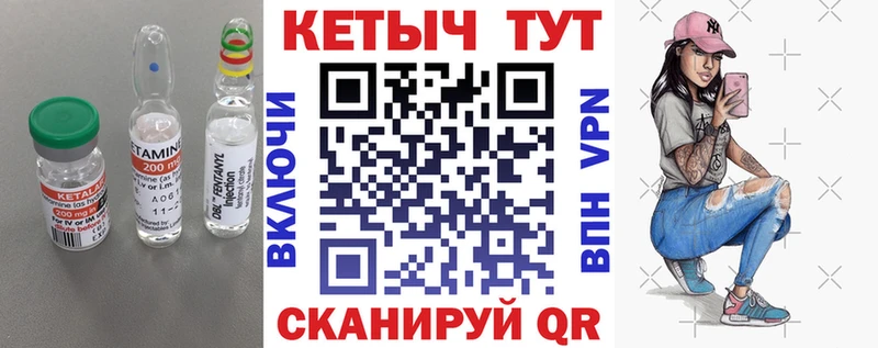 КЕТАМИН VHQ  Купить  Онега 