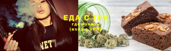 крисы Каменногорск
