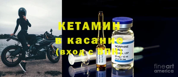 амфетамин Каменка