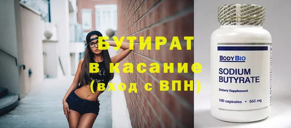 крисы Каменногорск