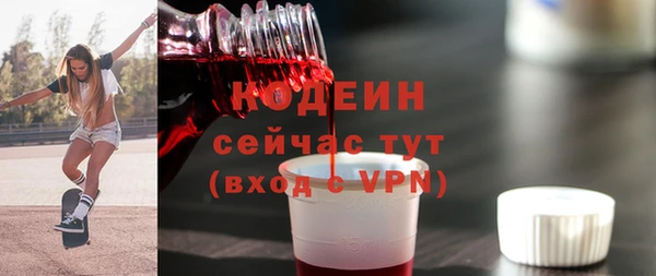 кокаин Каменск-Шахтинский