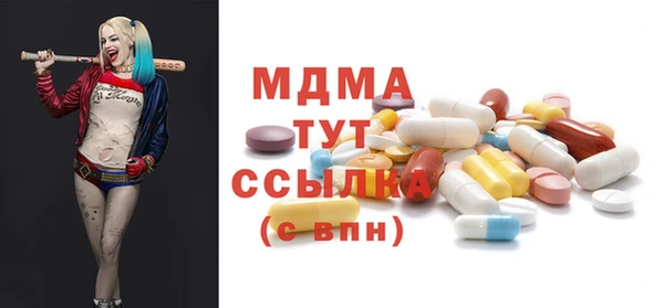 амфетамин Каменка
