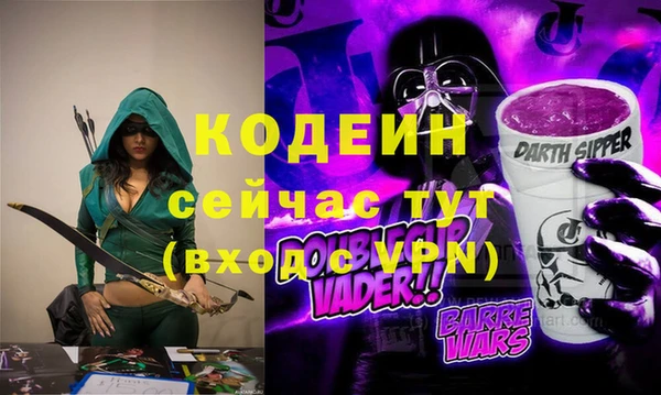 кокаин Каменск-Шахтинский