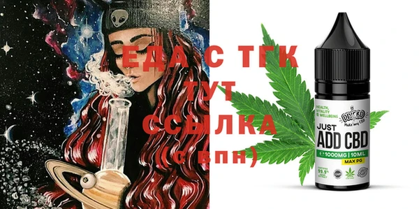кокаин Каменск-Шахтинский