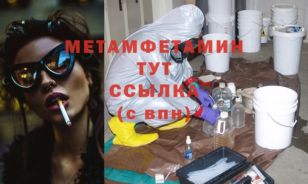 амфетамин Каменка