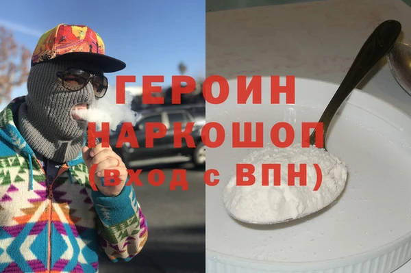 кокаин Каменск-Шахтинский