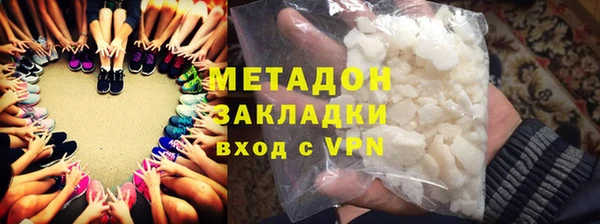 амфетамин Каменка