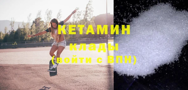 амфетамин Каменка