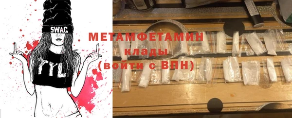 амфетамин Каменка