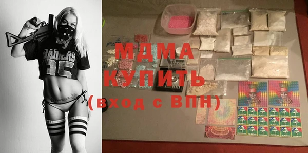 крисы Каменногорск