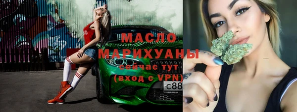 амфетамин Каменка