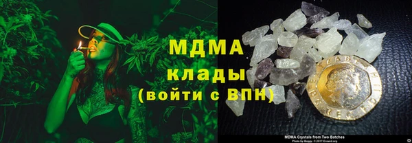 амфетамин Каменка
