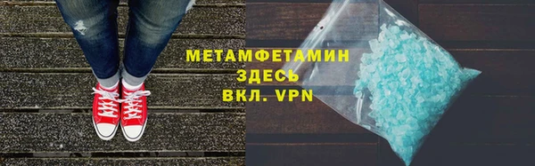 кокаин Каменск-Шахтинский