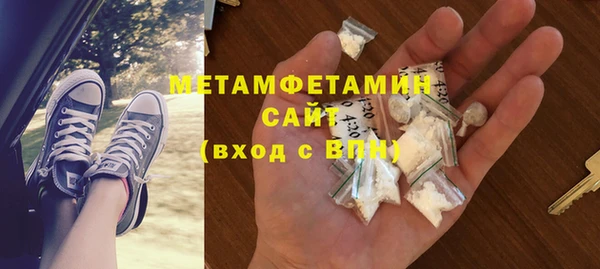 амфетамин Каменка