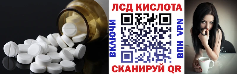 Купить где  Онега  Лсд 25 экстази кислота 