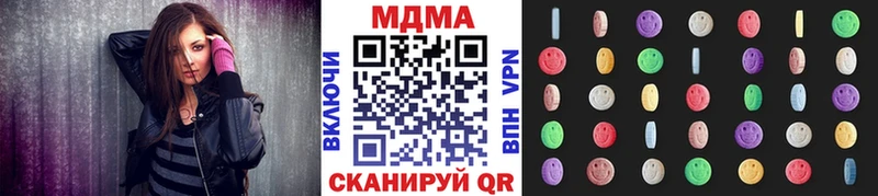 МДМА Molly  Купить  Онега 
