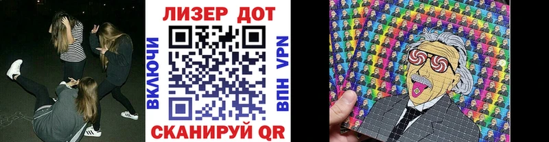 Марки NBOMe 1,8мг  Купить  Онега 